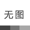 車牌識別系統2024年最新技術方向：智能化、高效化與安全性并進